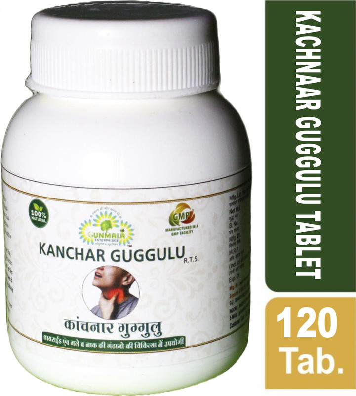 Gunmala Enterprises Kanchnar Guggulu - kanchnara - vati - tablet - bati - gutika for thyroid(120 Tablets)
