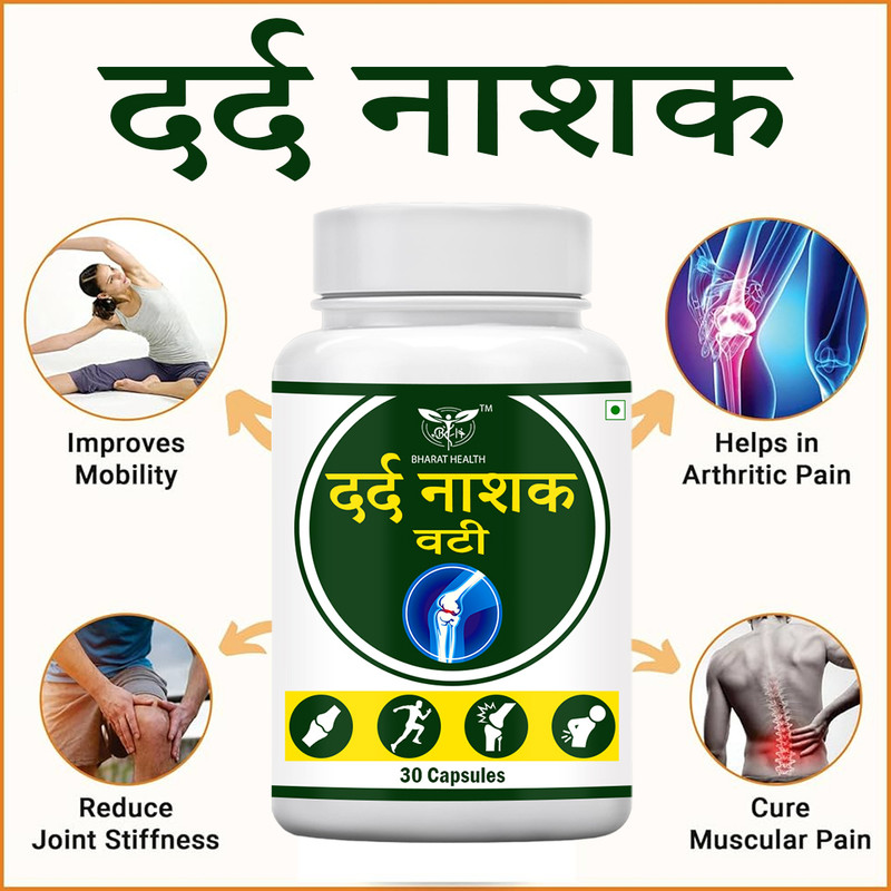 BHARAT HEALTH DARD NASHAK VATI(30 Capsules)