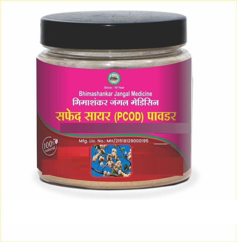 Bhimashankar Ayurvedic PCOD / PCOS Powder(150 g)