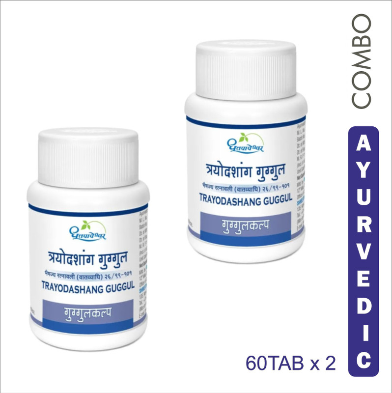 Dhootpapeshwar Trayodashang Guggul Tablets – Ayurvedic Joint & Nerve Support 60 TAB X 2(Pack of 2, 120 Tablets)