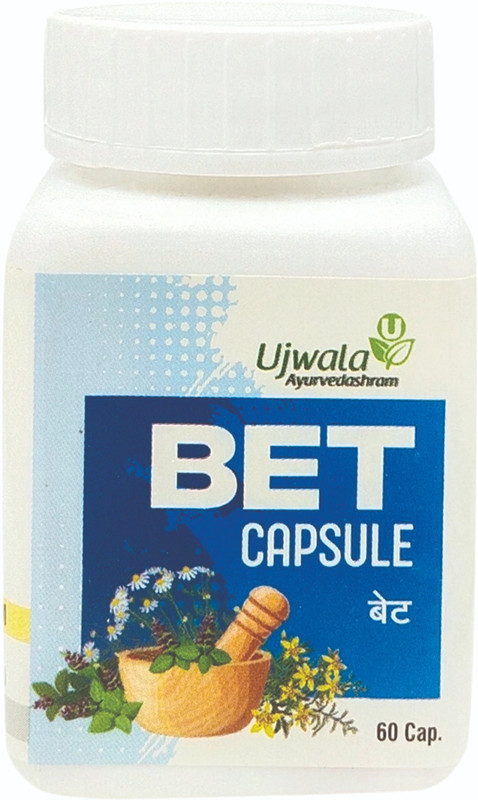 UJWALA AYURVEDASHRAM Bet Capsule, Herbal medicine for Diabetes, Lowers Bad Cholesterol, Natural Care(60 Capsules)