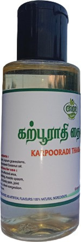 GRGR karpoorathi oil-100ML FOR JOINT PAINS AND MUSCLE PAIN(100 ml)