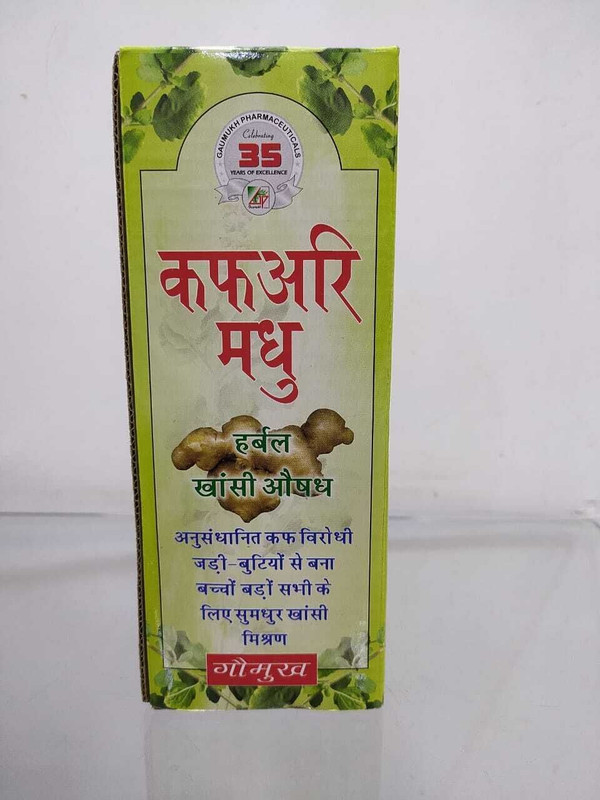 GAUMUKH Kafari Madhu Ayurvedic Cough Relief Syrup(450 ml)