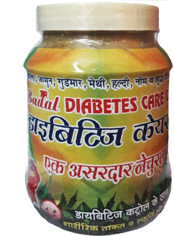 BADAL Special Diabetes Care Churan(500 g)