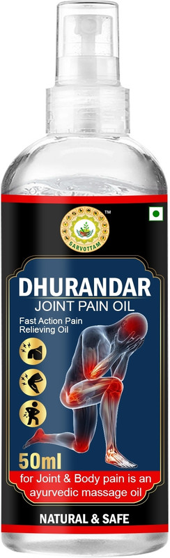 Sarvottam Dhurandar Joint Pain Oil | For Knee Pain, Joint & Muscle Pain Relief(50 ml)