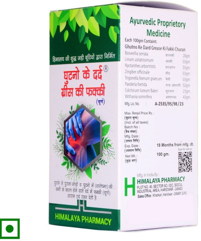 HIMALAYA PHARMACY GHUTNO KE DARD GREASE KI FAKKI(100 g)