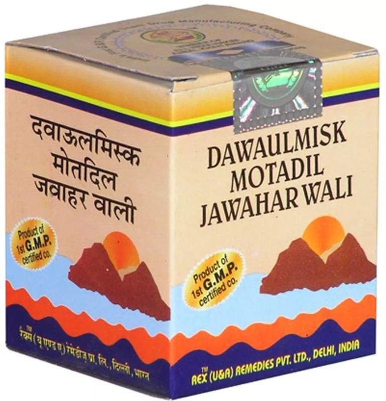 Rex Dawaul Misk Motadil Jawahar wali(60 g)