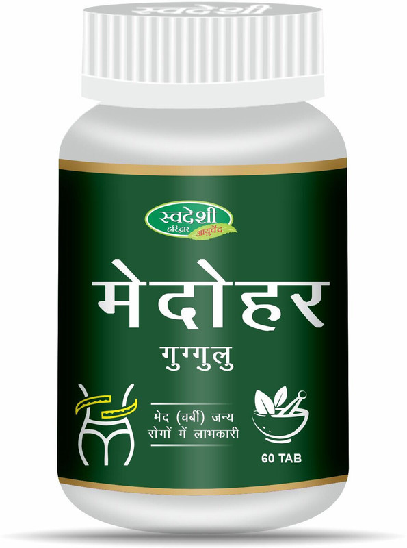 Swadeshi Haridwar Ayurved Maha Yograj Guggul Vati - 60TAB(60 Tablets)