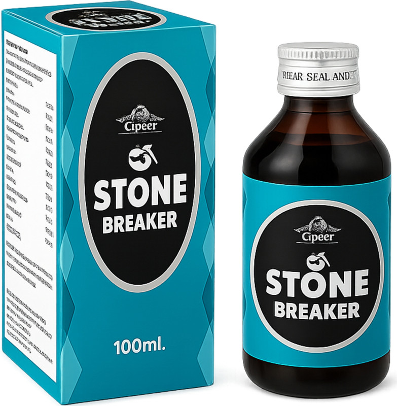 CIPZER Stone Breaker Syrup | Kidney Stone Removal | Naturally Cleanse & Detoxify Kidney(200 ml)