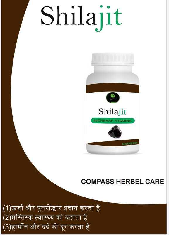 compass herbal SHILAJIT Ayurvedic Medicine,Amemory and stamina enhancer, pack of 1, 60-capsules(60 Capsules)