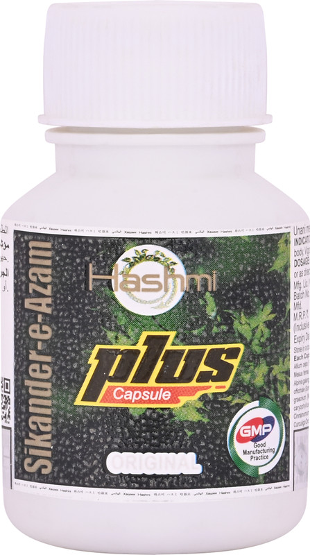 Hashmi Si(10 Capsules)