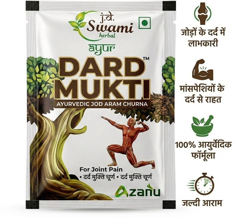 azanu DARD MUKTI POWDER 14 SACHETS Natural Joint Care Supplement(3 g)