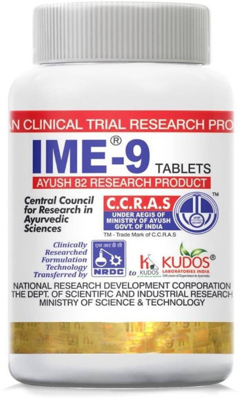 KUDOS IME 9 | Ayurvedic Medicine for Diabetes | Blood Sugar (60 Tablets)(60)