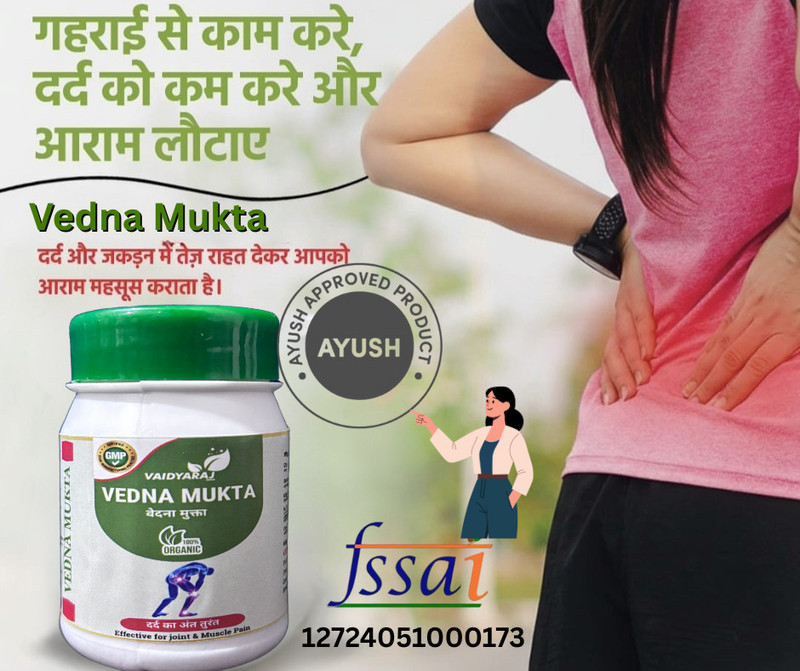 Cosmo Vedant Vedna Mukta (20 Tabs) | Ayurvedic | Helpful in Joint Pain, Arthritis, Sciatica(20 Tablets)