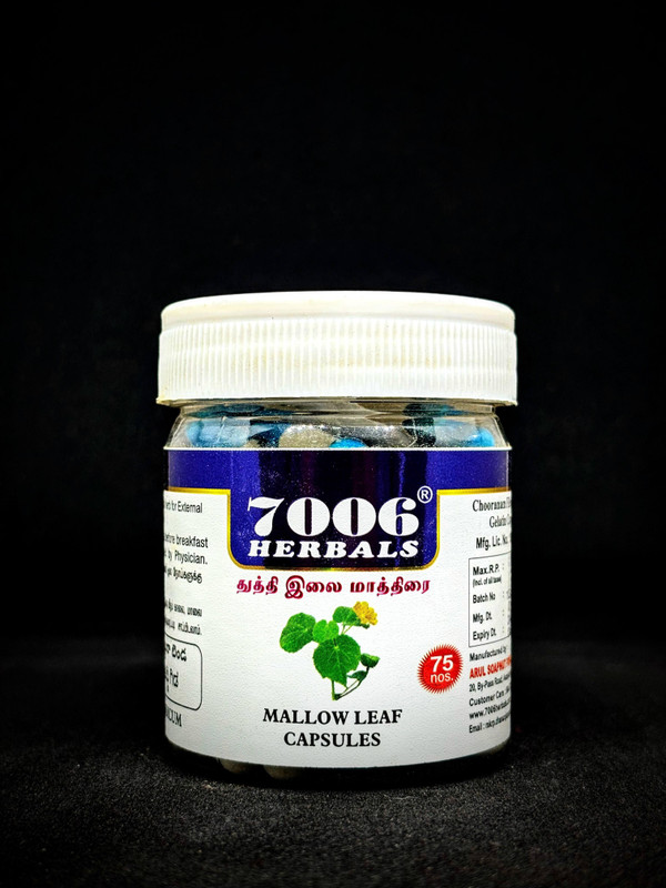 7006 Herbals THUTHTHI ILAI CAPSULES(Pack of 2, 75 Capsules)