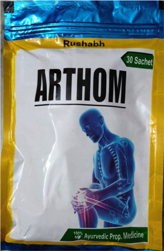 ARTHOM AYURVEDIC CHURNA FOR JOINT PAIN ,STIFFNESS & SWELLING -30 SACHETS-By Gaharawar(135 g)