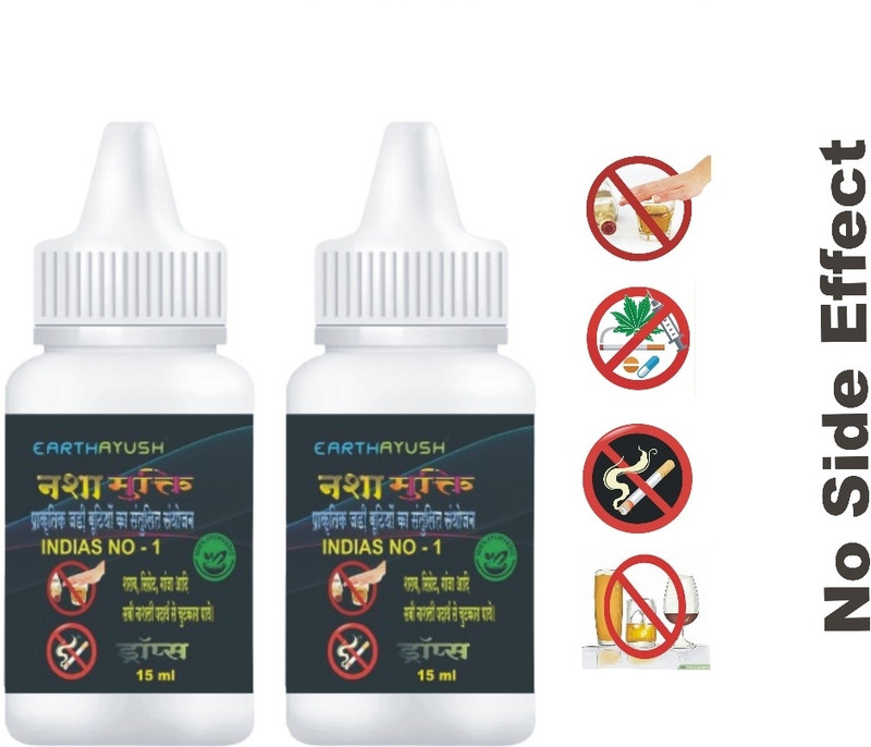 earthayush NASHA MUKTI / STOP ALCOHOL, SMOKING, TABACO, SARAB / 15 ML DROPS ,PACK OF 1(15 ml)
