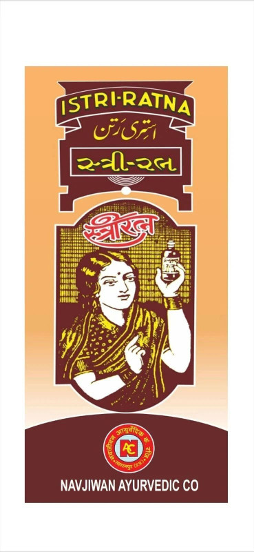 NAVJIWAN AYURVEDIC CO Istriratna women tonic|ease cramp,manage stress level,restore emotional balance(600 ml)