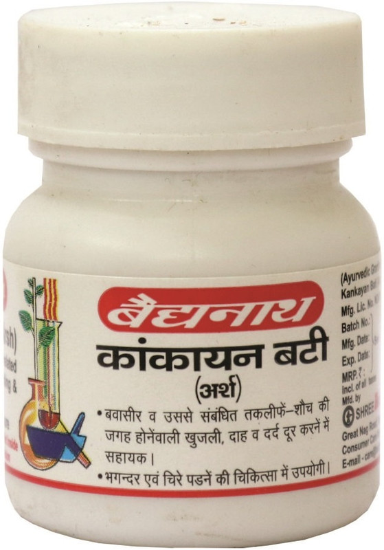 Baidyanath Kankayan Bati (Arsh) 40 Tablets (Pack Of 3)(Pack of 3, 40 Tablets)