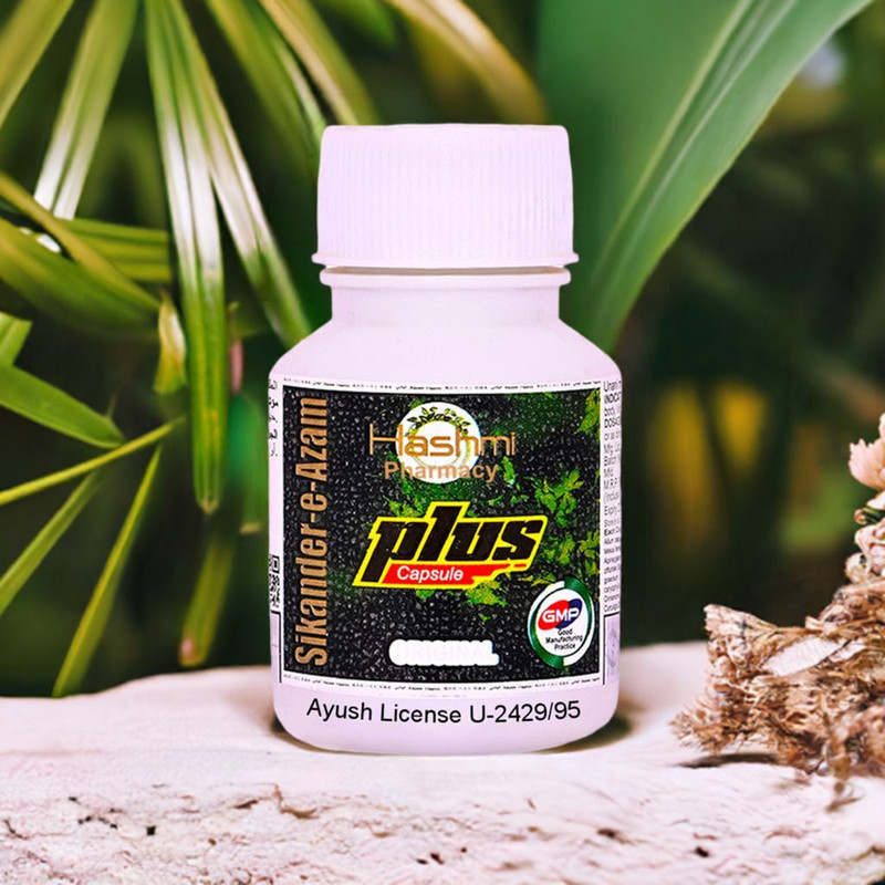 Hashmi Pharmacy Hard Rock Ayurvedic Capsules – Men’s Power, Energy, and Vitality Formula(20 Capsules)