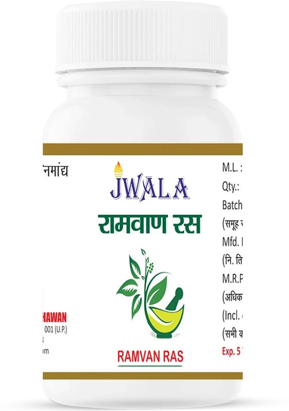 SHRI JWALA AYURVED BHAWAN RAMVAN RAS, Ayurvedic Medicine, G.M.P. Certified(50 g)