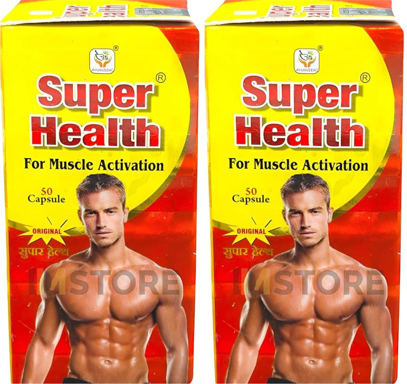 Super health caps For Men & Women Muscle Activation & Wellness & Immunity Booster PACK OF 2(Pack of 2, 100 Capsules)