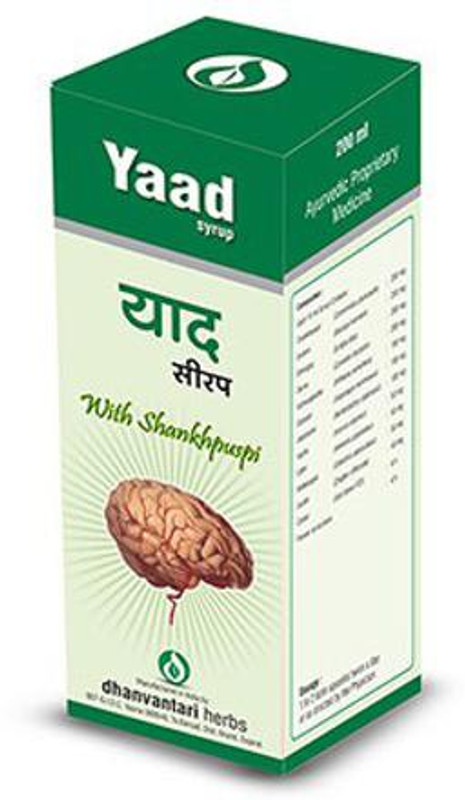 DHANVANTARI Yaad Syrup 200ml Liquid(200 ml)