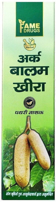 Fame Drugs Arq Balamkheera 500 ML Helps in Kidney Stone(500 ml)