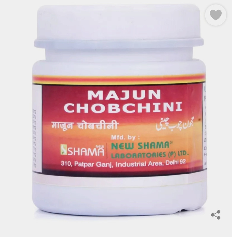 New Shama Majun Chobchini (125g pack of 3)(Pack of 3, 375 g)