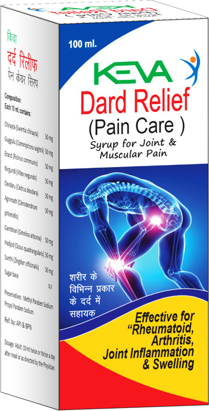 KEVA DARD RELIEF PAIN CARE SYRUP Effective for Arthritis,JOINT Inflammation &Swelling(200 ml)