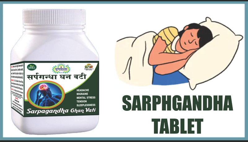 Gunmala SARPHGANDHA GOLI - 60 TAB. PACK OF 1(60 Tablets)