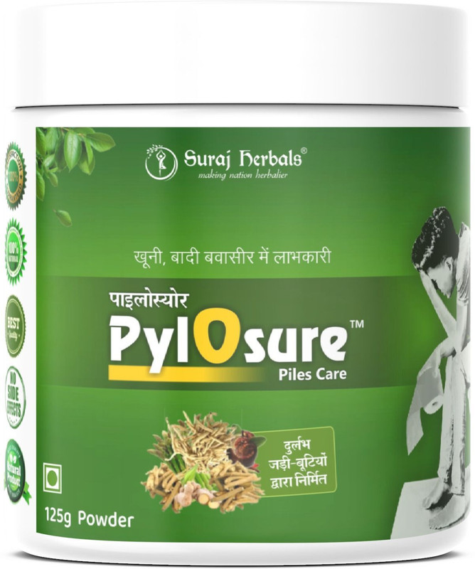 Suraj Herbals PylOsure Powder(125 g)