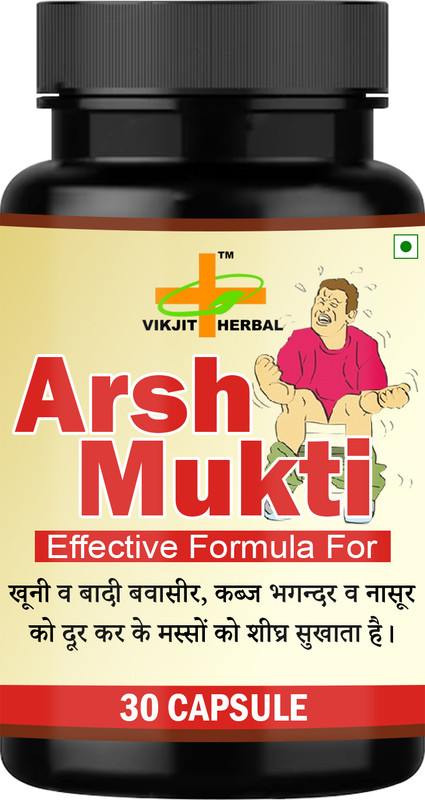 VIKJIT HERBALS ARSH MUKTI CAPSULE - Effective Formula for Piles(30 Capsules)
