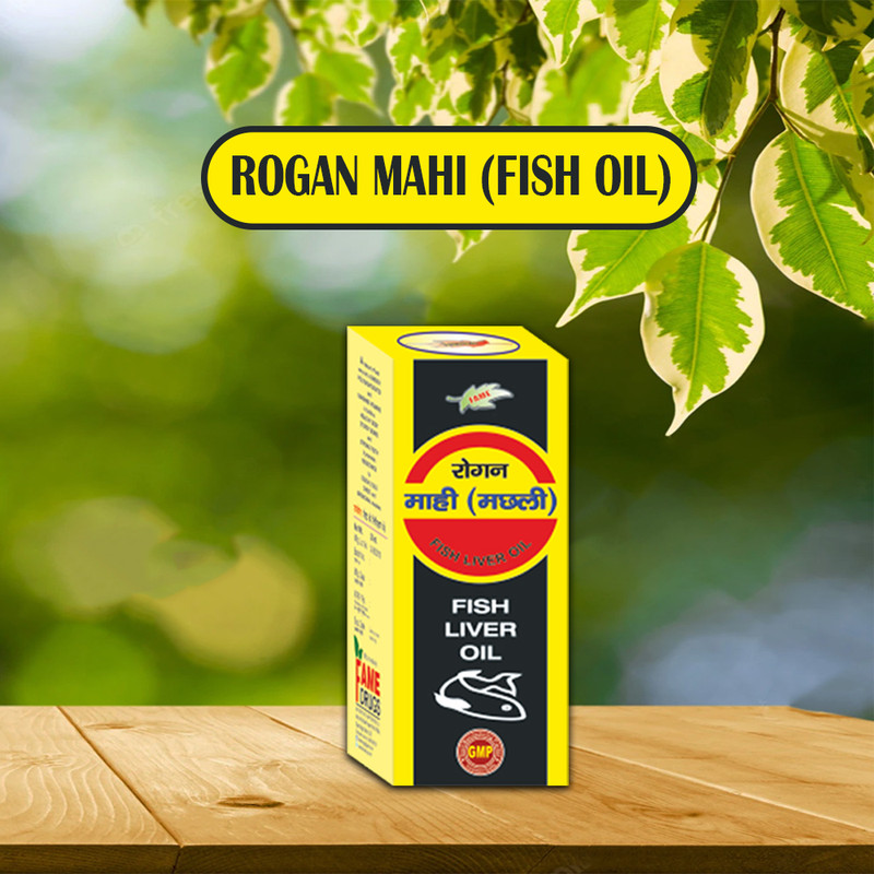 Fame Drugs Ayurvedic Rogan Mahi (Fish) Oil 60 ML(Pack of 2, 60 ml)