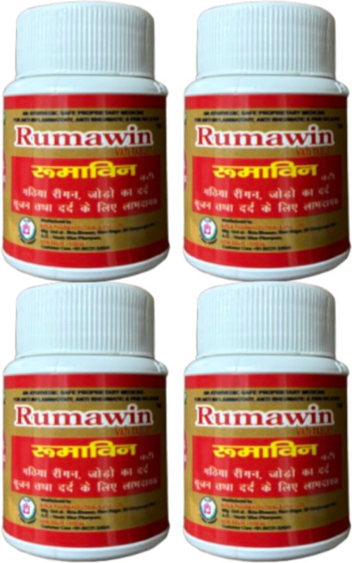 Rumawin 60 Tablet,for Joints Pain,Body Pain Arthiritis Relief .-By Birla Pharmaceuticals(60 Tablets)