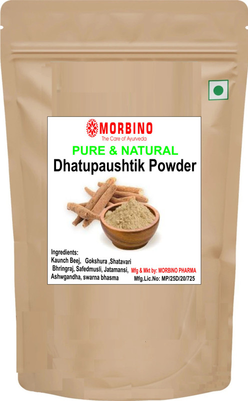 morbino Dhatupaushtik Powder Immunity Booster Churna for increasing Vigor and Vitality(100 g)