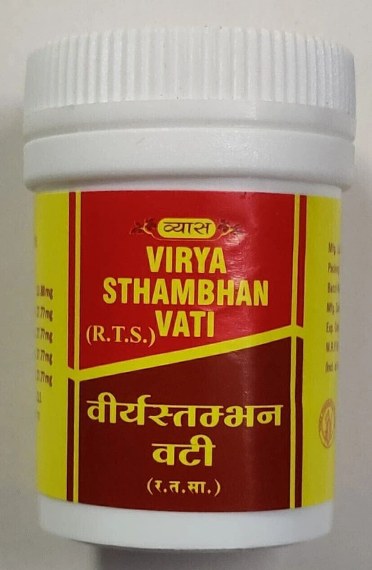 Vyas pharmacuticals Virya Sthambhan Vati 4gm(PACK OF 2*2GM)(Pack of 2, 4 g)
