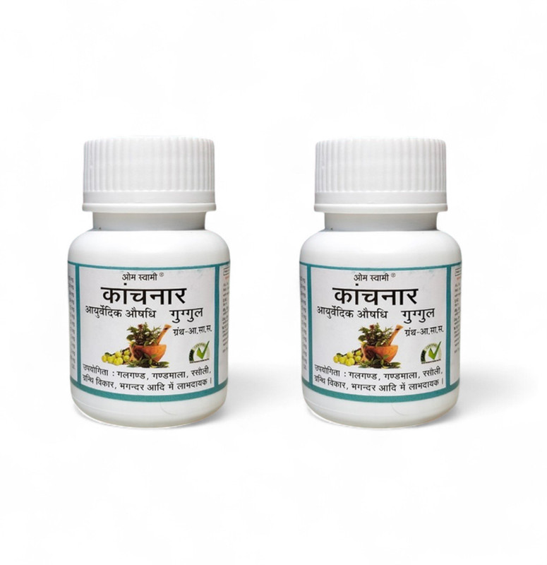 Herbs Agro Omswami Kanchnar Guggulu (Pack of 2)(Pack of 2, 100 Tablets)