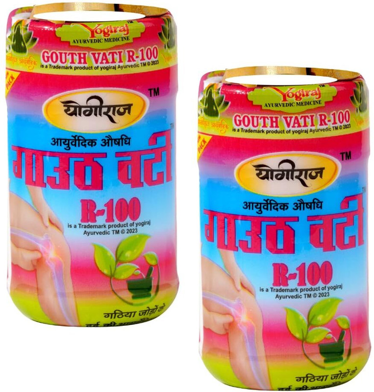 Yogiraj Ayurvedic Gouth Vati R-100 – Ayurvedic Joint & Muscle Pain Relief Tablets (Pack of 2)(Pack of 2, 80 Tablets)