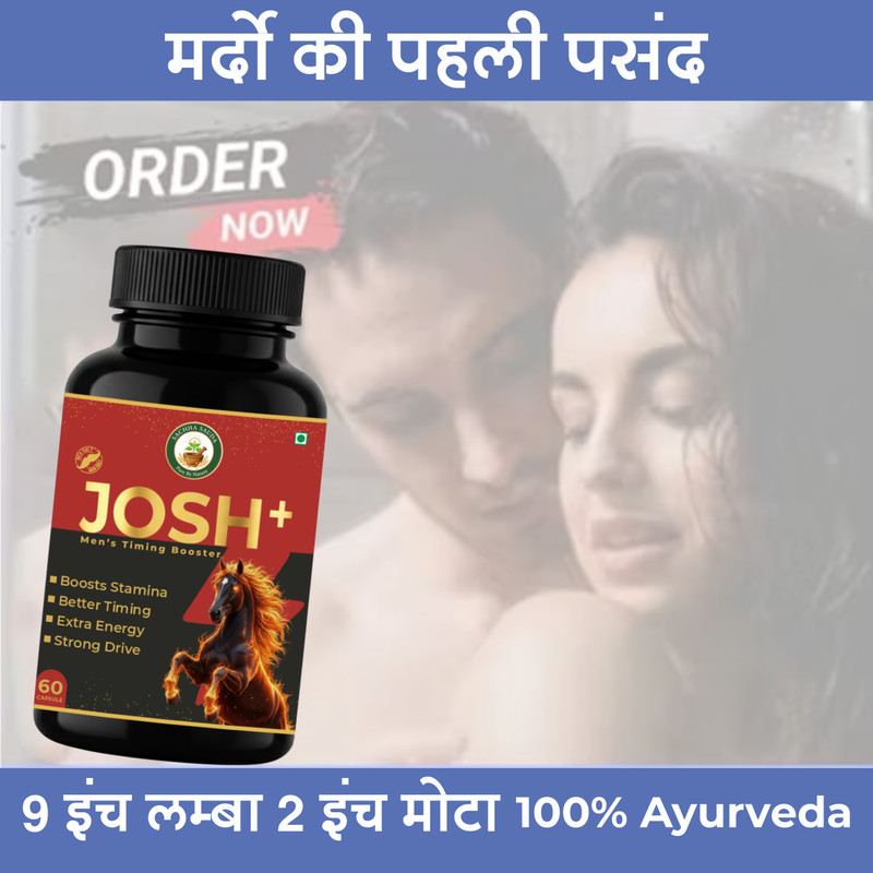 Suraj Herbals Josh Active Men's Vitality 30 Caps(30 Capsules)