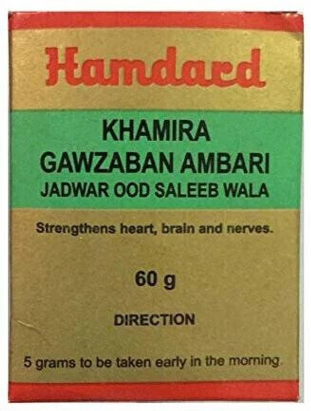 Hamdard KHAMIRA GAWZABAN AMBARI JADWAR OOD SALEEB WALA(60 g)