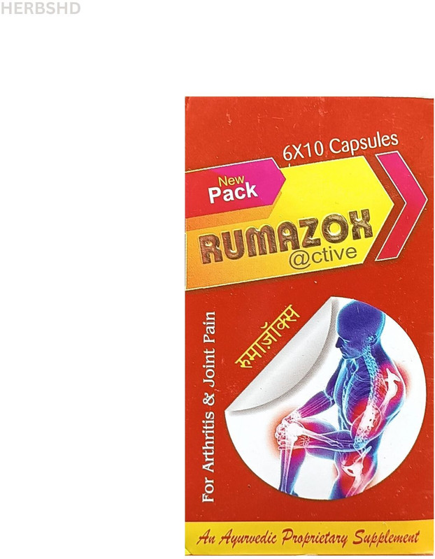 HERBSHD Rumazox active Capsule ForJoint Pain,Injury Pain,Muscle Pain Relief(60 Capsules)