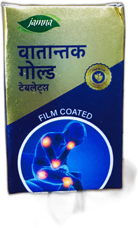 jamna Vatantak Gold Tablet (30 Tab) New Packing(30 Tablets)