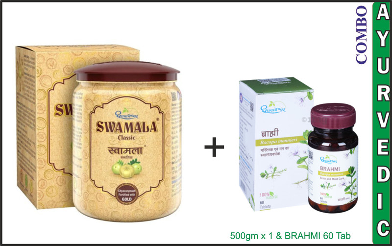 Dhootpapeshwar Swamala Chyawanprash with Gold Bhasma + Brahmi Tablets Combo | Immunity & Memory(Pack of 2, 500 g, 60 Tablets)