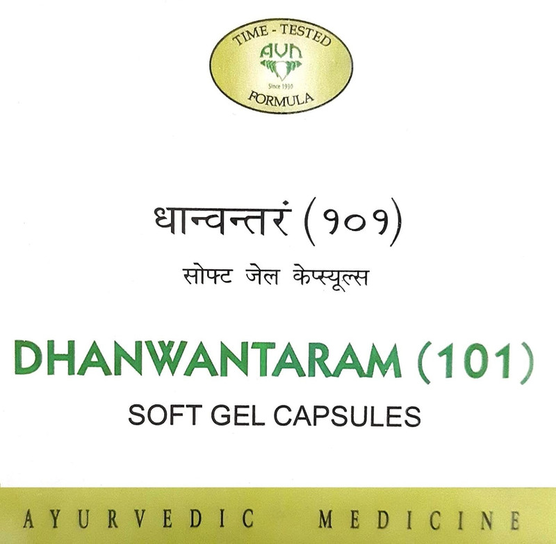 AVN Dhanwantaram (101) Soft Gel Capsules - Used for treatment of Neurological Disorders(100)