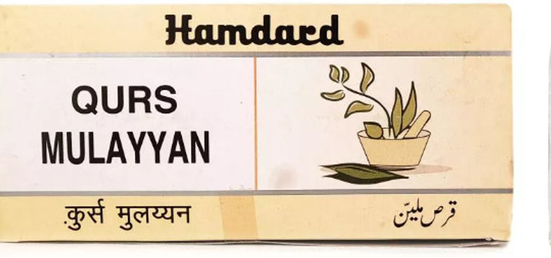 Hamdard QURS MULAYYAN(200 Tablets)