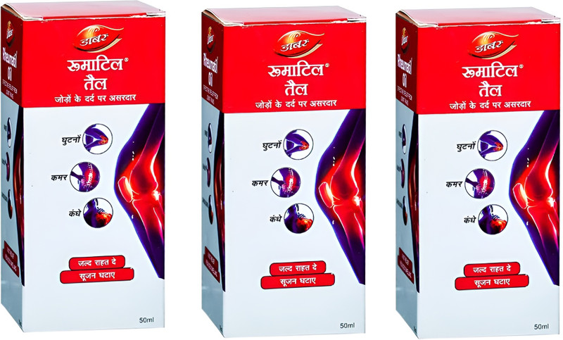 Dabur Rheumatil Oil 50ml For Joints Pain(Pack of 3, 150 ml)