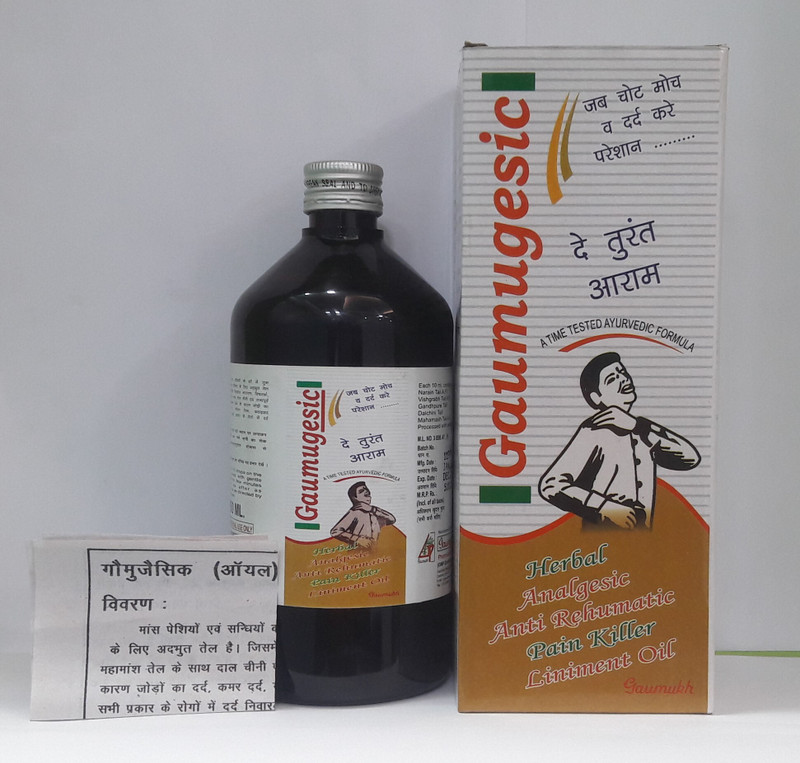 GAUMUKH Gaumugesic Ayurvedic Capsules for Joint Pain Relief, Stiffness and Inflammation(30 Capsules)