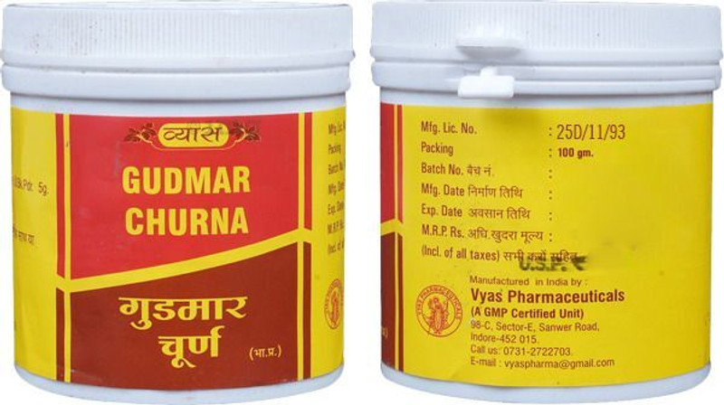 Vyas pharmacuticals Gudmar Churna 300 Gm |Diabetes Care|(100 g, 100 g, 100 g)