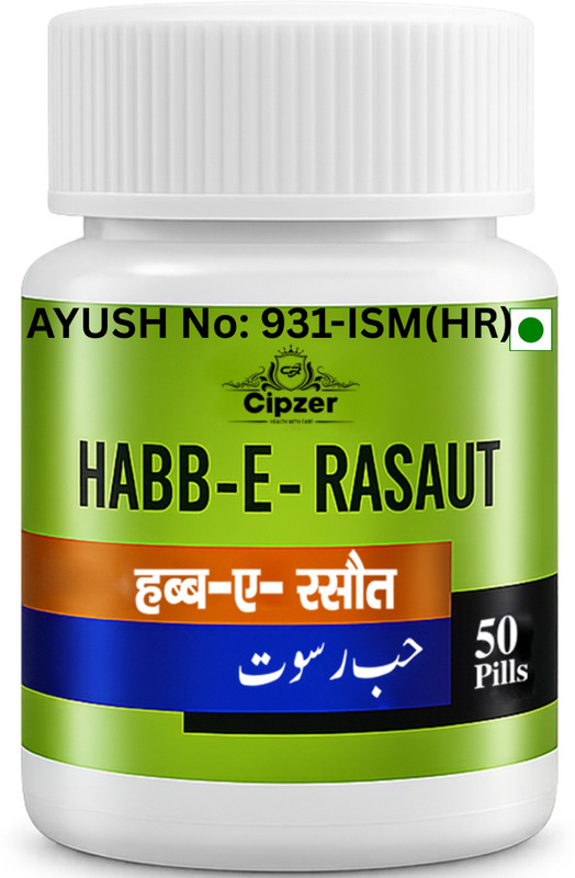 CIPZER Habb-E-Rasaut Pill | For Bavasir, Itchiness, Swelling | Piles, Fistula & Fissure(50 Tablets)